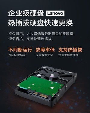 西安聯(lián)想商用合作伙伴 主流臺式機(jī)、圖形工作站及SR588 V2服務(wù)器現(xiàn)貨供應(yīng)與市場行情